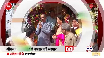 Ram Mandir Ayodhya_ मुस्लिम नेता की अपील-  '20 से 26 जनवरी तक घरों में रहें मुसलमान' _ Breaking