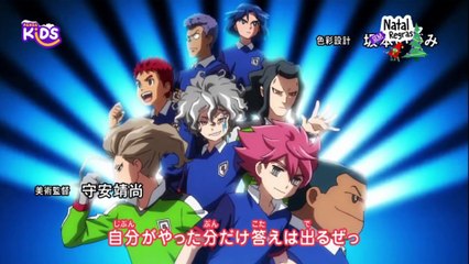 IE Orion Episódio 2 - Portuguese Dub (PT-PT)