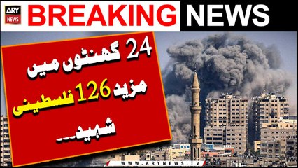 Israel Vs Palestine Conflict | Latest Updates | Breaking News