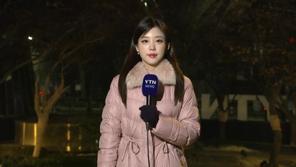 [날씨] 출근길 내륙 안개·빙판길 유의...中 스모그, 중서부 초미세먼지 / YTN