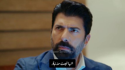 Esaret  Fragman 248 with Arabic Subtitles