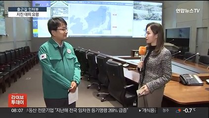 [출근길 인터뷰] "머리 보호하고 신속히 대피"…지진 대피요령은?