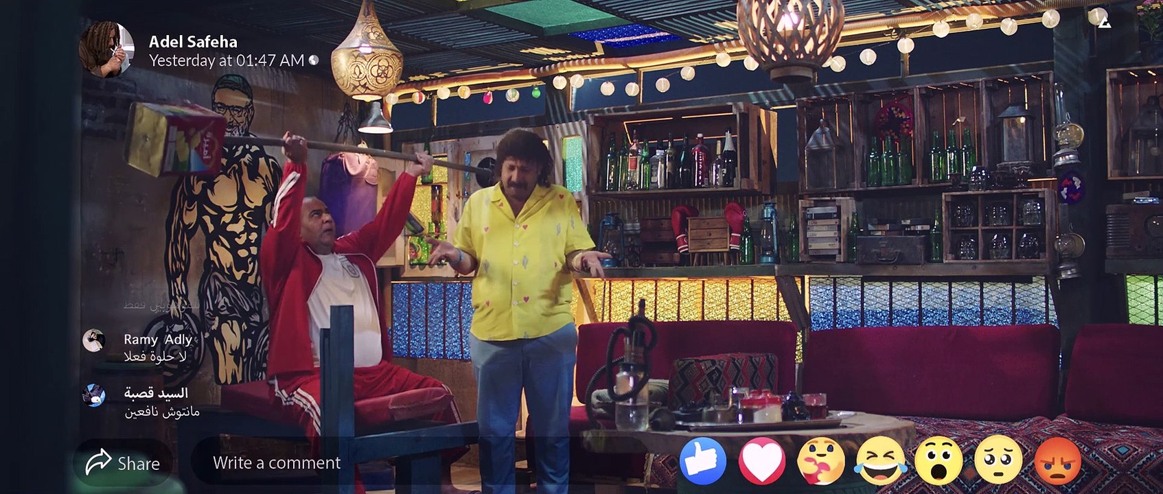 حصريا الفيلم الكوميدي إتنين للإيجار2023