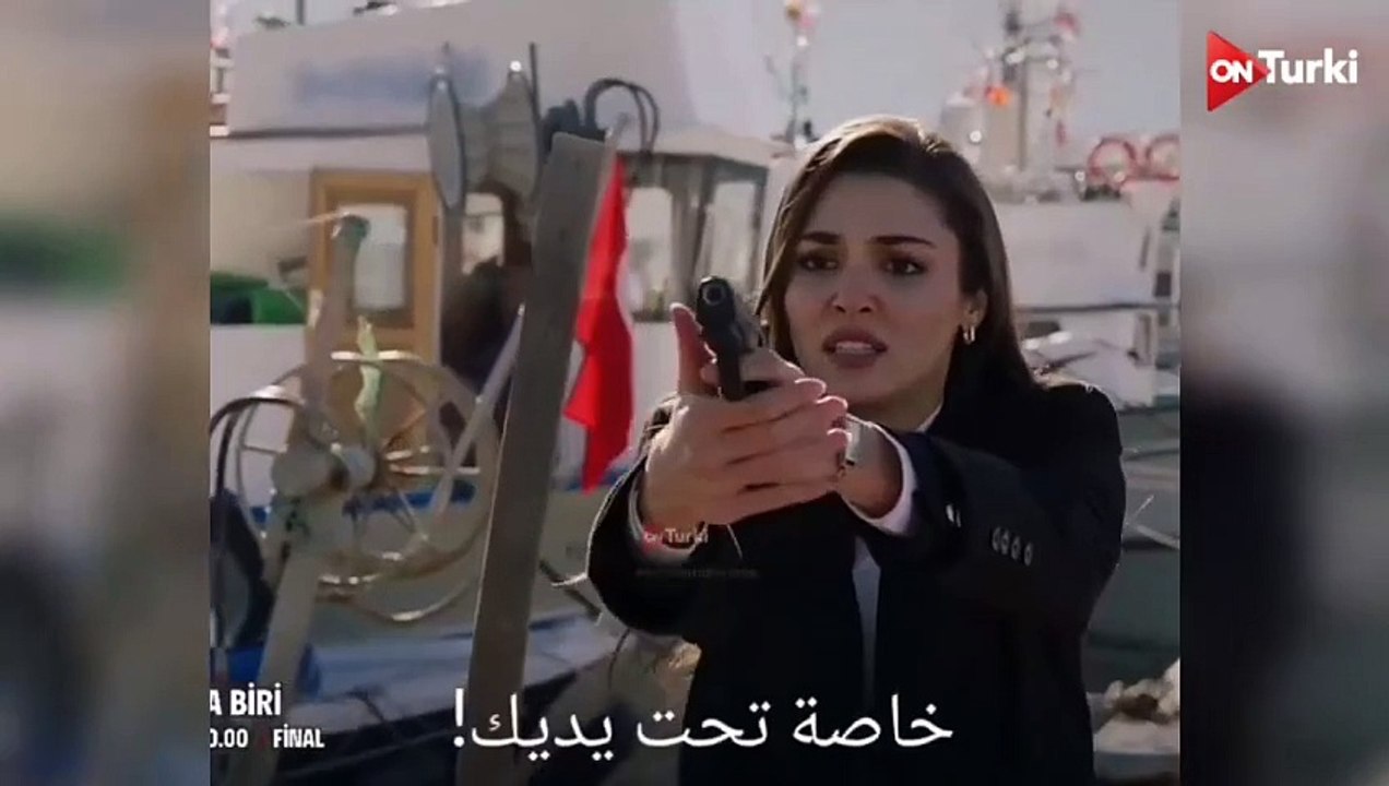 مسلسل شخص اخر الحلقة 16 الاخيرة اعلان 1 الرسمي...