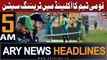 ARY News 5 AM Headlines 10th January 2024 | Pak vs NZ | Pakistan Cricket Team Training in Auckland