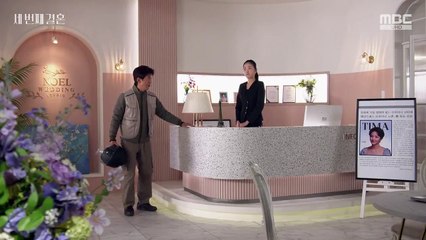 The Third Marriage Episode 29 🌸 | English Subtitles