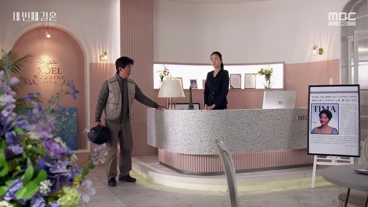The Third Marriage EP.29 English Sub