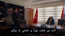 مسلسل الياقوت الحلقة 20 إعلان 2 مترجم للعربية