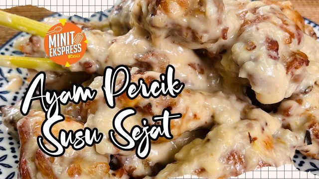 Ayam Percik Susu Sejat, Guna Air Fryer Je