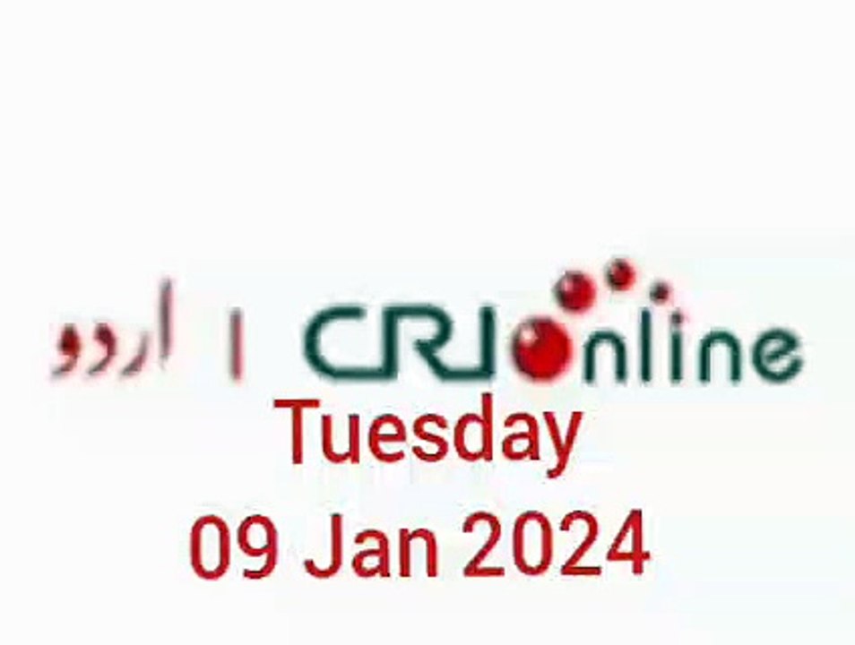 News Bulletin CRI online urdu News