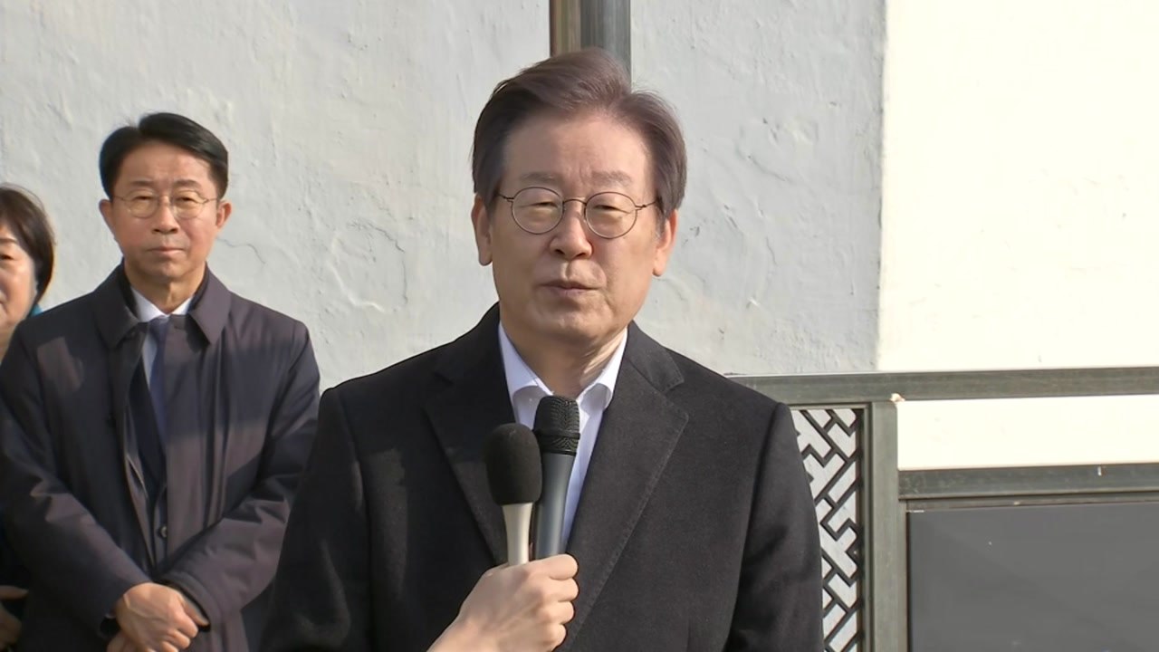 이재명 "증오·대결 정치 끝내야...의료진 등 감사" / YTN