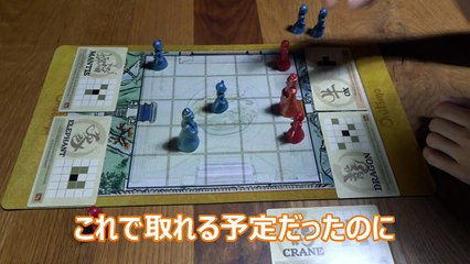 変則将棋【ボードゲーム　プレイ動画】onitama 　～タクジ　と　おさよ～