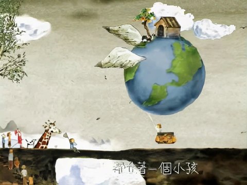 何真真 - 橘色溫度《三顆貓餅乾》 (HD高畫質MV) / Chen-Chen Ho - If You Were By My Side