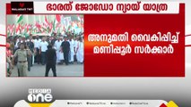 രാഹുൽ ഗാന്ധിയുടെ ഭാരത് ജോഡോ ന്യായ് യാത്ര മണിപ്പൂരിൽ തുടങ്ങുന്ന കാര്യത്തിൽ അനിശ്ചിതത്വം തുടരുന്നു