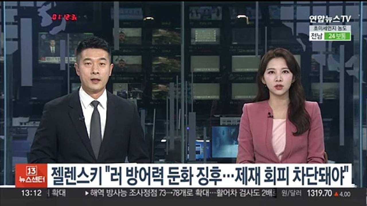 젤렌스키 "러 방어력 둔화 징후…제재 회피 차단돼야"