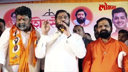 माझ्यापेक्षा जास्त कोण ओळखतो त्या माणसाला...शिंदेंचा ठाकरेंवर थेट वार...