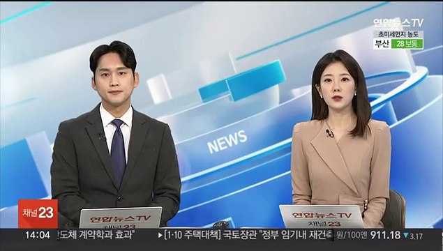 '비트코인 ETF 승인' 오보 소동…미국 SEC 엑스 계정 해킹