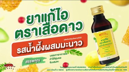 "นายกฯ" แย้มข่าวดีวันเด็ก 13 ม.ค.  ชี้เด็กไทยต้องได้รับการศึกษาเท่าเทียมกัน | เนชั่นทันข่าวเที่ยง | 10 ม.ค. 67 | PART 2