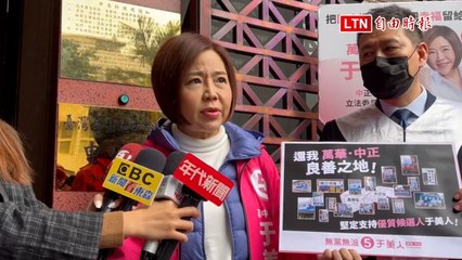 于美人控訴鍾小平發「棄於保鍾」宣傳語，指其攻擊策略引發爭議🚨