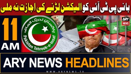 ARY News 11 AM Prime Time Headlines 10th Jan 2024 |    -  