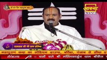 जिसका कोई नही होता उसका महादेव होता हैं - Pandit Pradeep Ji Mishra Sehore Wale