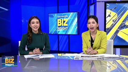 เปิด 3 ปมร้อนนายกฯ ขัดแย้งแบงก์ชาติ แจกเงินดิจิทัล-ดอกเบี้ยสูง