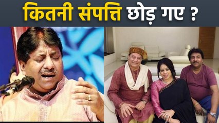 Classical Singer Ustad Rashid Khan Property Income Net Worth Reveal, Family के लिए क्या छोड़ा