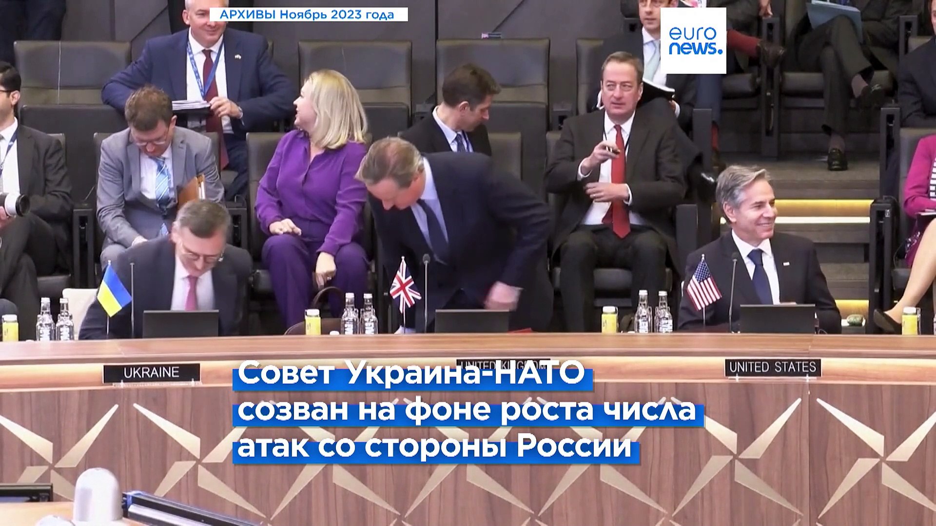 ⁣Заседание Совета Украина-НАТО: в повестке дня вопрос усиления ПВО Украины