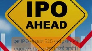 SEBI ने RK Swamy IPO को दी मंजूरी, फंड का इस्तेमाल कहां होगा जानिए?