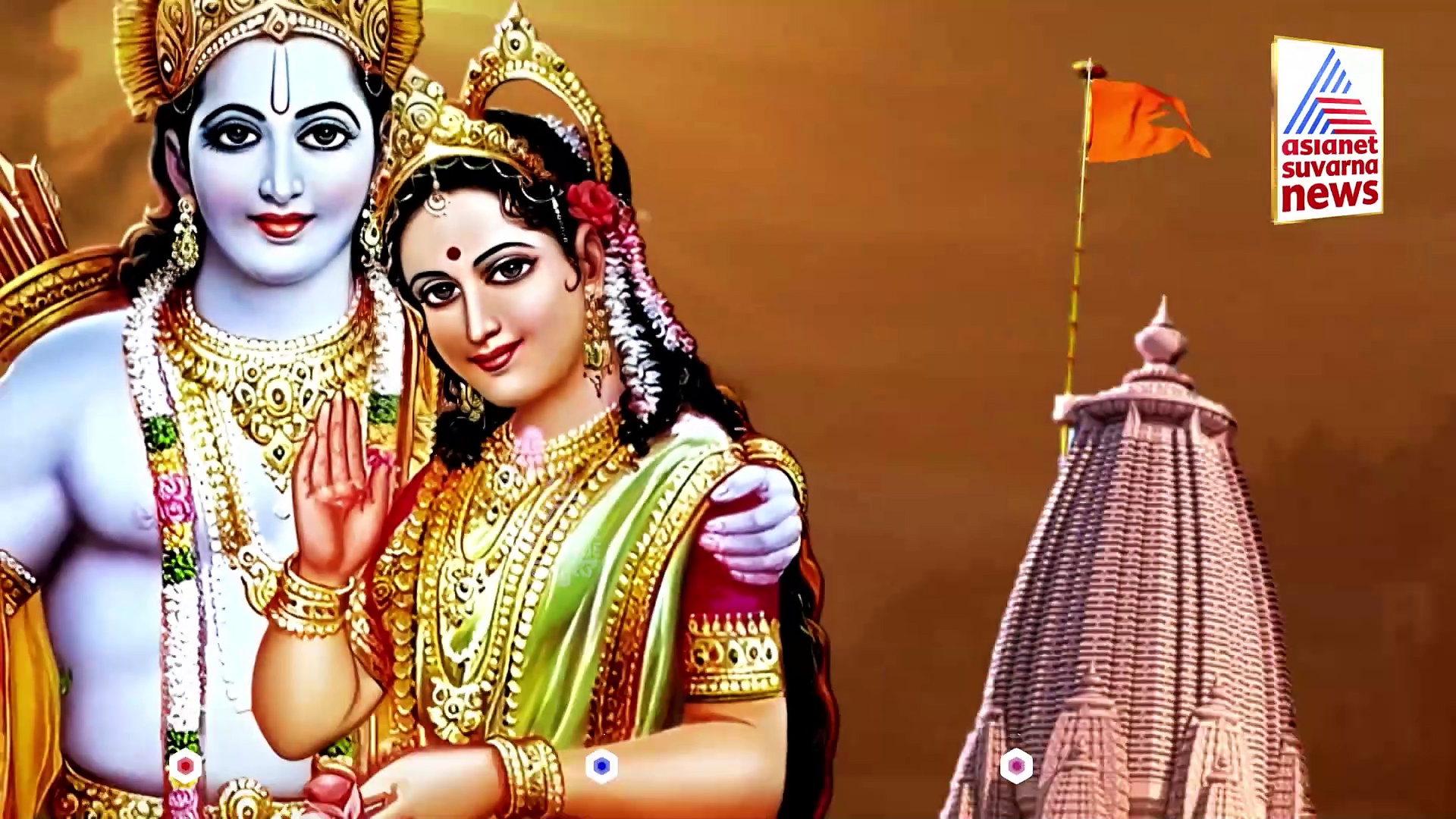 ನೇಪಾಳದಿಂದ ಅಯೋಧ್ಯೆ ತಲುಪಿದ 3 ಸಾವಿರ ಉಡುಗೊರೆ: ಸಂಭ್ರಮಕ್ಕೆ ಸಾಥ್ ಕೊಟ್ಟ ಸೀತೆಯ ತವರು ನೇಪಾಳ..!