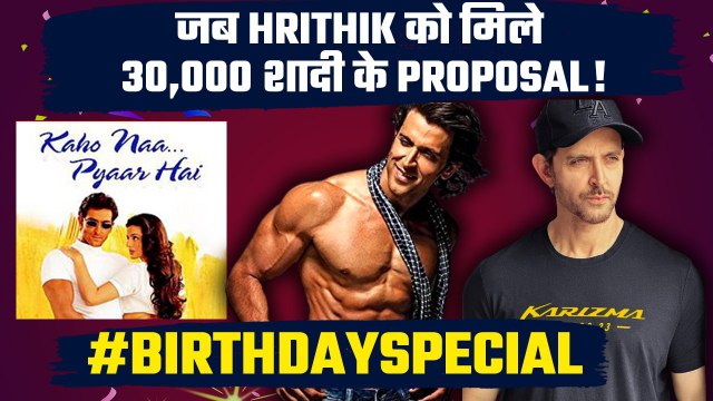 Hrithik Roshan Birthday: ऋतिक रोशन की इस Film ने बनाया था World Record,बचपन में थी Speech Problem
