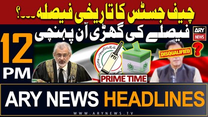 ARY News 12 PM Prime Time Headlines 10th Jan 2024 |    