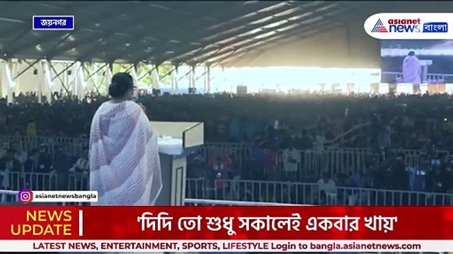 'ওরা ভাবে সব হয়তো দিদি খাবে' তাহলে কতটা খান মমতা, সেটা নিজেই জানালেন