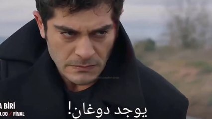 مسلسل شخص اخر الحلقة 16 والاخيرة اعلان 1 مترجم