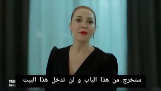 مسلسل المتوحش الحلقة 18 اعلان 1 مترجم للعربية