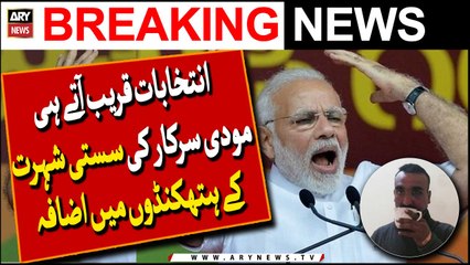 Modi government's cheap popularity tactics increase