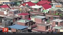 소형주택 사면 취득세 50% 감면…오피스텔 발코니 허용