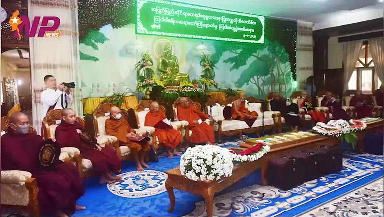 ပြည်တွင်းနှင့် နိုင်ငံတကာက ၂၄ နာရီ သတင်းများ