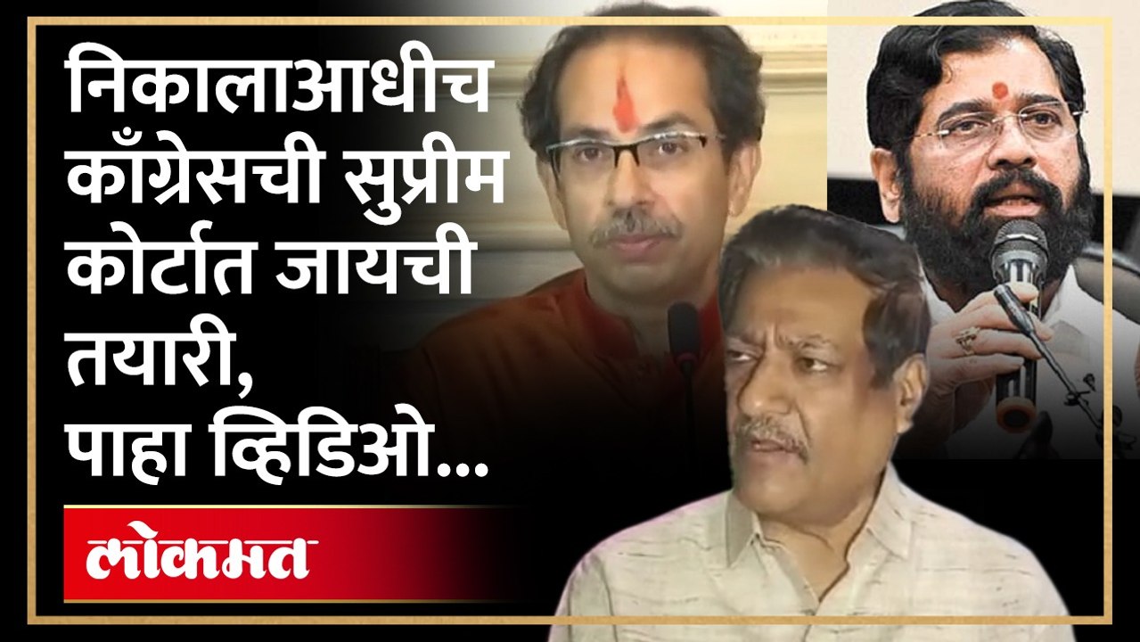 "... तर राज्यात राजकीय भूकंप होणार"