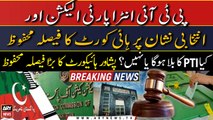 Peshawar High Court reserves verdict over PTI's Intra Party Election & 'Bat' Symbol Case