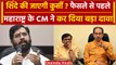 Shiv Sena MLA Disqualification News: फैसले से पहले CM Eknath Shinde का बड़ा दावा | वनइंडिया हिंदी