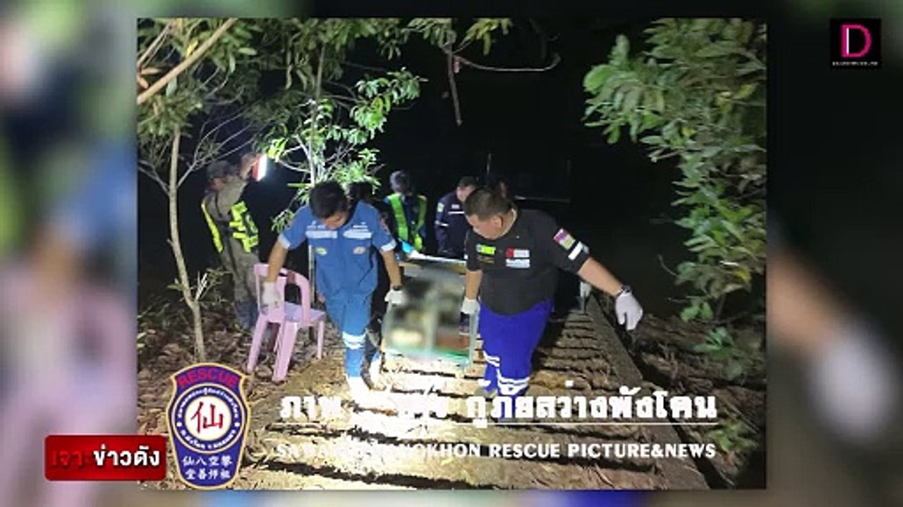 เปิดสาเหตุ "จอห์นหีบเหล็ก" ฆ่าพ่อ-น้องสาว ที่มาแค้นสะสมชนวนฆ่าโหด | เจาะข่าวดัง เดลินิวส์ 10/01/67