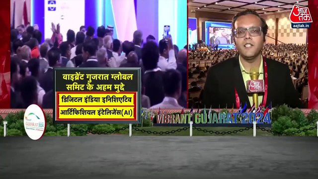 Vibrant Gujarat Summit to be inaugurated by PM Modi