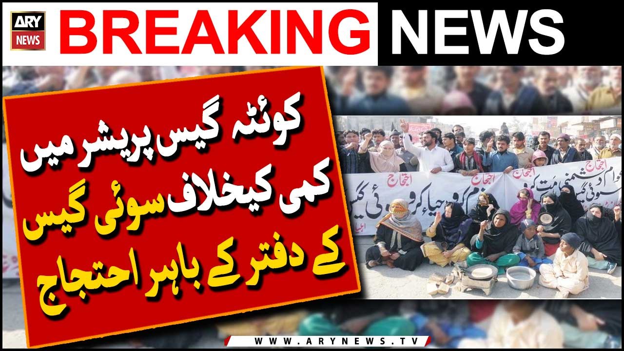 : Protest outside the Sui Gas office