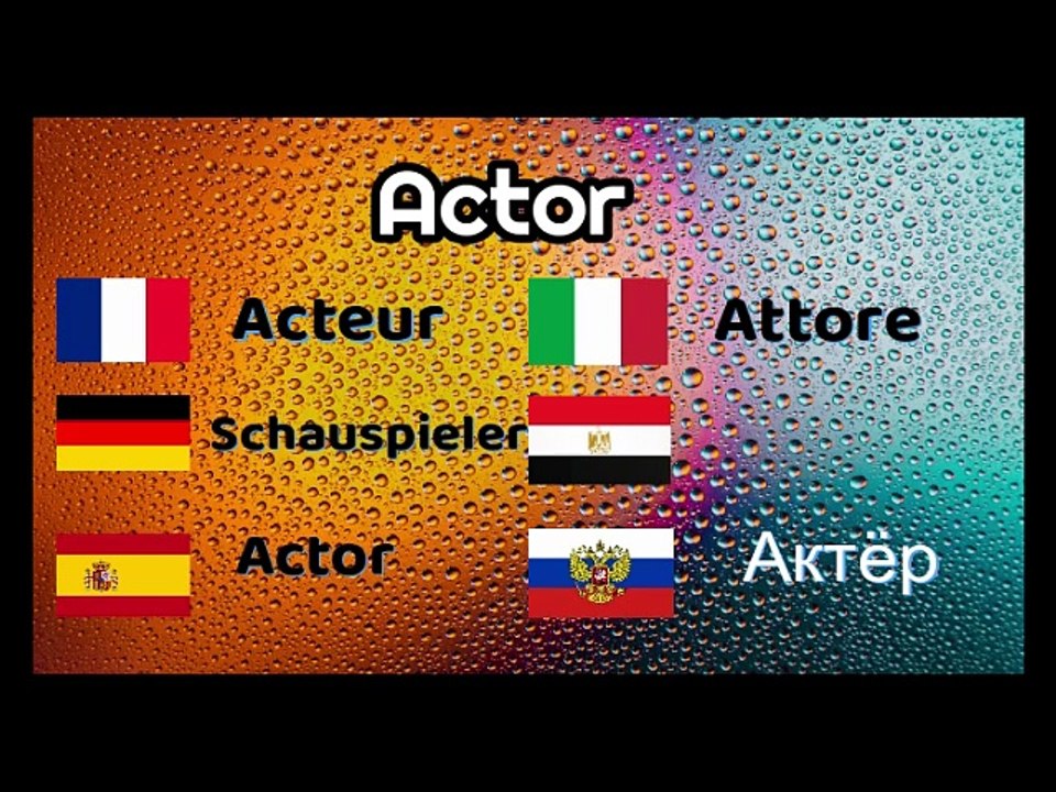 Actor