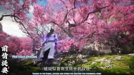 Shrouding the Heavens Episode 38 English  Sub