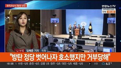 비명 이원욱·김종민·조응천 탈당…한동훈, PK 민심훑기