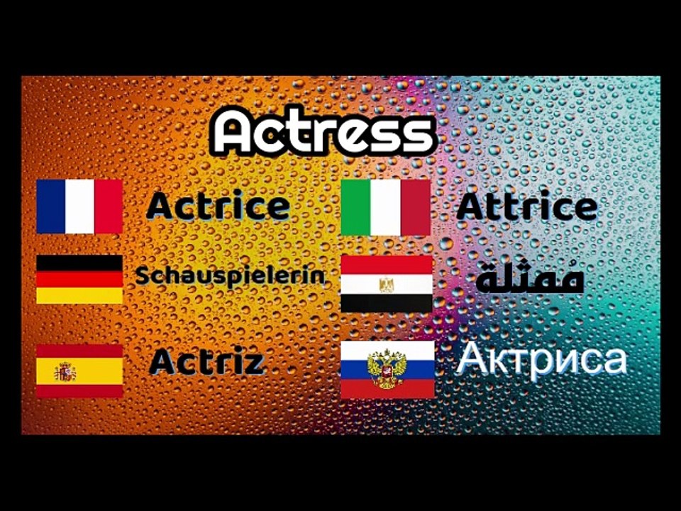 Actress