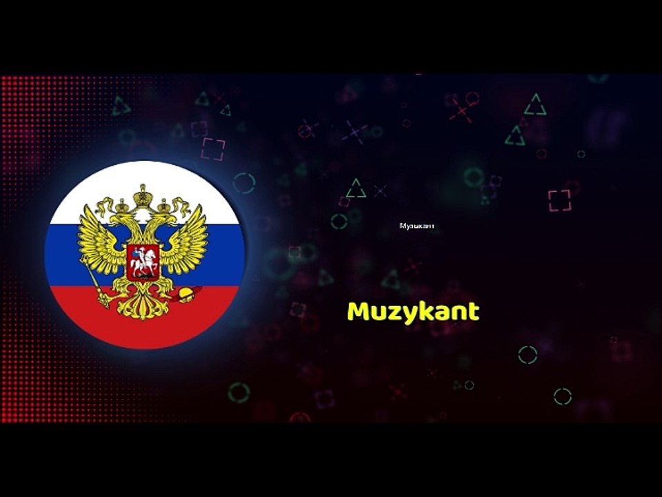 Musciain
