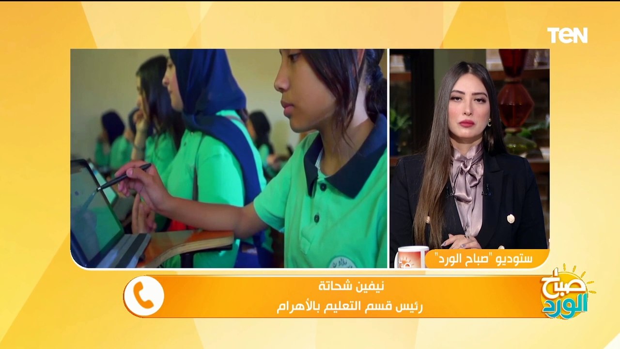 سيقضي على "بعبع" الثانوية العامة.. كل ما تريد معرفته عن النظام التعليمي الجديد